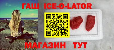 синтетический гашиш Заволжье