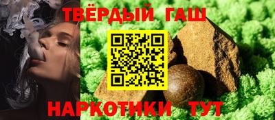 ПСИЛОЦИБИНОВЫЕ ГРИБЫ Бийск