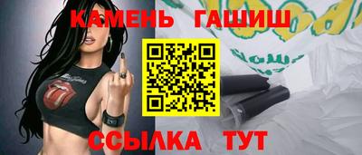 гидра Заводоуковск