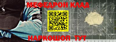 гидра Заводоуковск