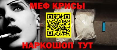 каннабис Жуковский