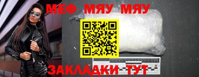 гидра Заводоуковск