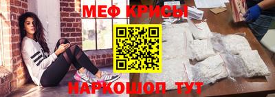 каннабис Жуковский