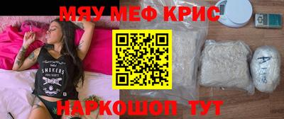 каннабис Жуковский