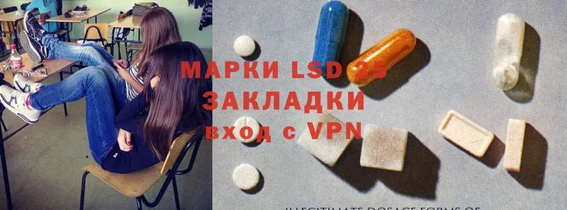 ЛСД экстази ecstasy  сайты даркнета как зайти  Чебоксары 