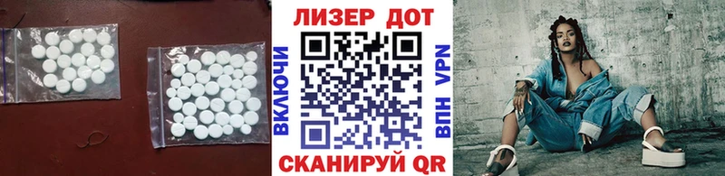 ОМГ ОМГ сайт  Чебоксары  Лсд 25 экстази кислота 