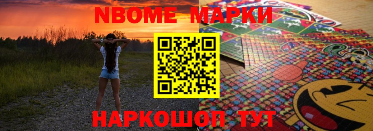 Чебоксары  Cocaine  Канабис  МАРИХУАНА  СОЛЬ CK  Гарик  ГАШИШ  25-NBOMe  Вход с VPN  Мефедрон 