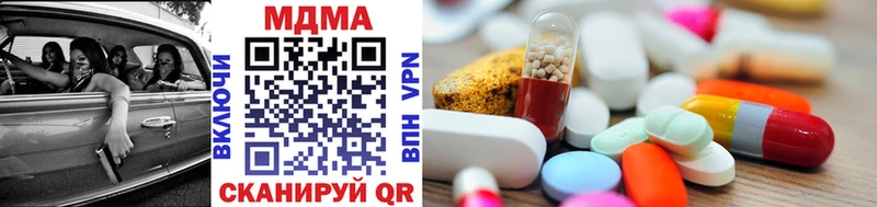 MDMA кристаллы  Чебоксары 
