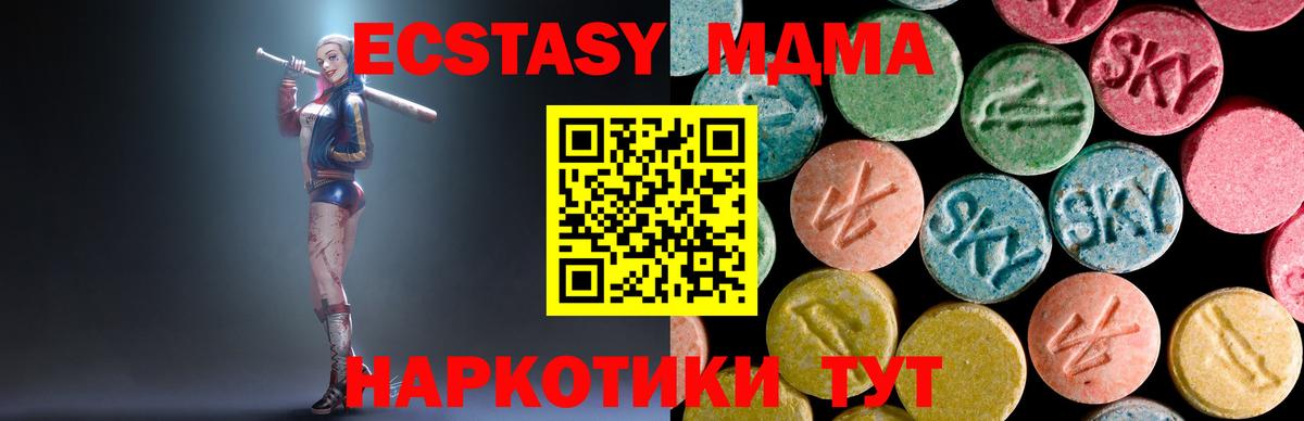 MDMA VHQ Чебоксары