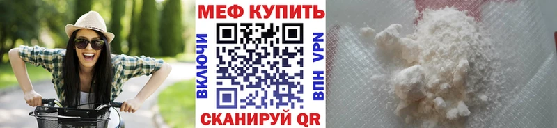 Меф VHQ  Чебоксары 