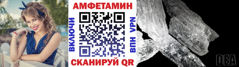МЕТАМФЕТАМИН витя  купить наркоту  Чебоксары 