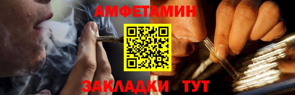 МЕТАМФЕТАМИН витя  Вход с VPN  МЕТАМФЕТАМИН витя  Чебоксары 