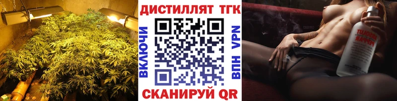 Дистиллят ТГК THC oil что такое наркотик Чебоксары