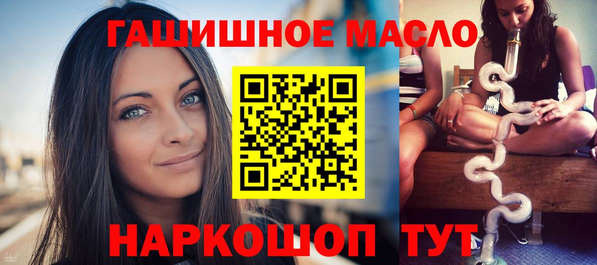 ТГК гашишное масло  ТГК жижа  Чебоксары 