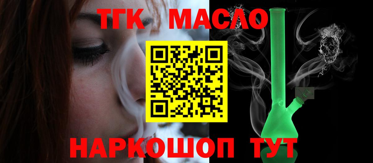 ТГК концентрат Чебоксары