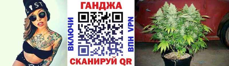 Бошки Шишки Ganja Чебоксары