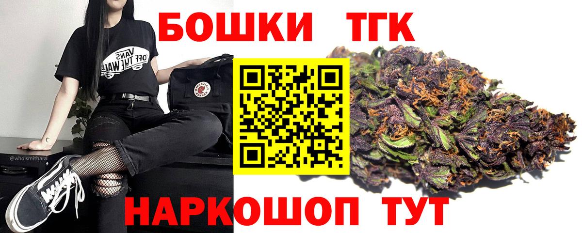 Бошки марихуана MAZAR  Чебоксары  Каннабис сатива 