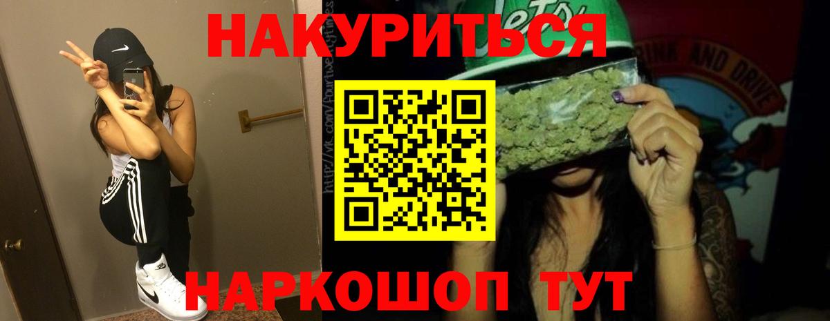 Шишки марихуана план Чебоксары